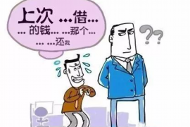 沈阳要债公司