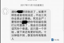 沈阳要账公司